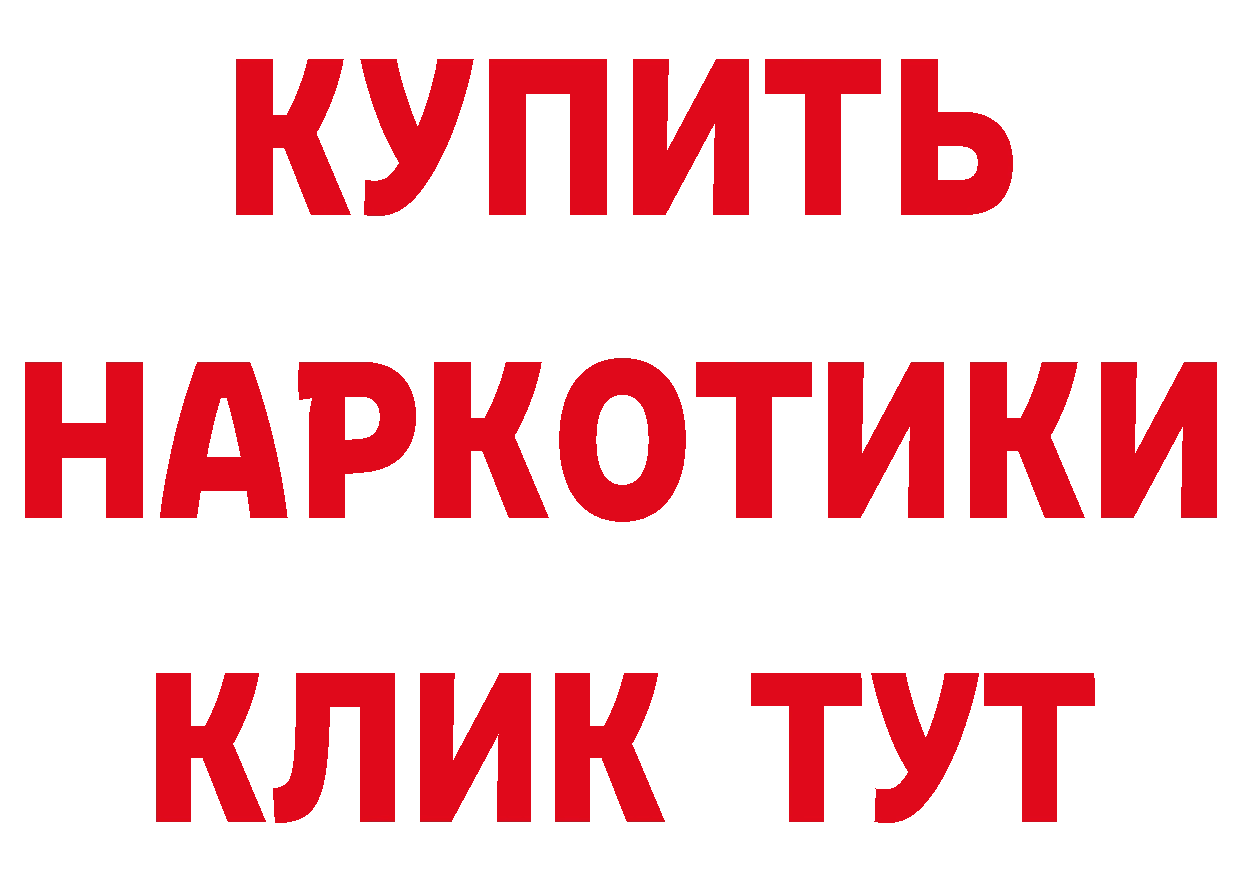 КЕТАМИН VHQ рабочий сайт это KRAKEN Волоколамск